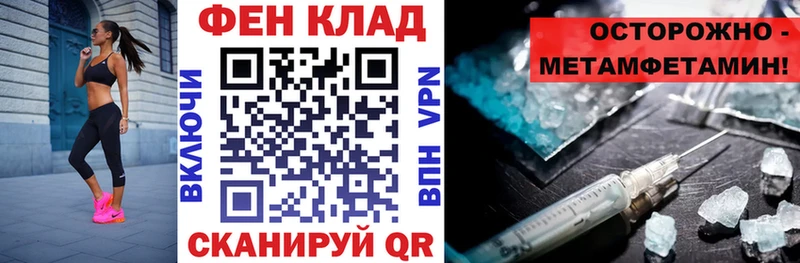 Amphetamine 98% Родники