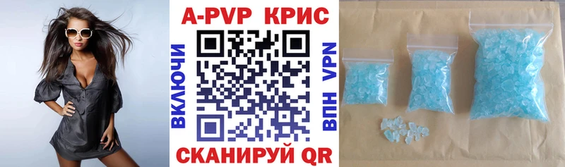 APVP мука Родники