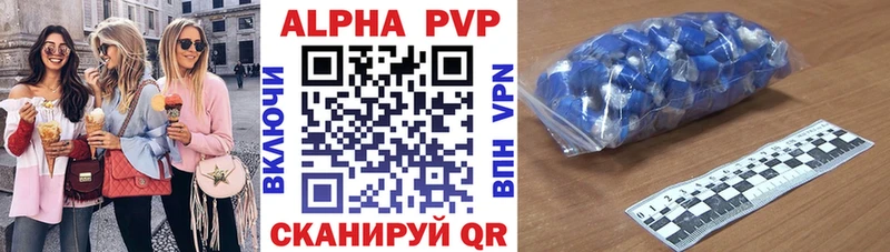 Alpha PVP крисы CK  Родники 