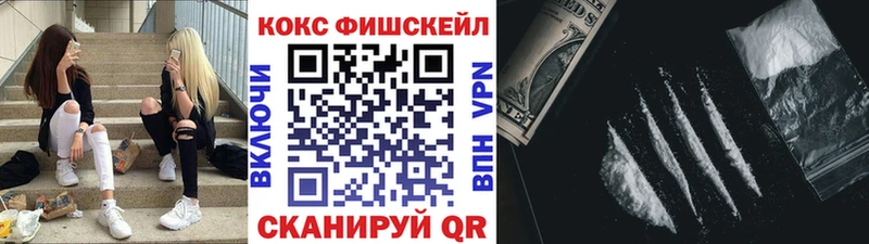 даркнет сайт  Родники  Cocaine Эквадор 