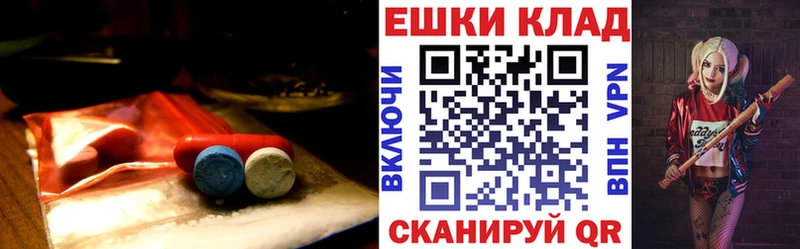 где найти наркотики  Родники  Ecstasy mix 