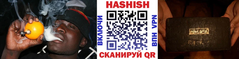 ГАШ хэш  купить наркотики сайты  Родники 