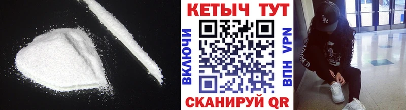 где продают наркотики Родники КЕТАМИН ketamine