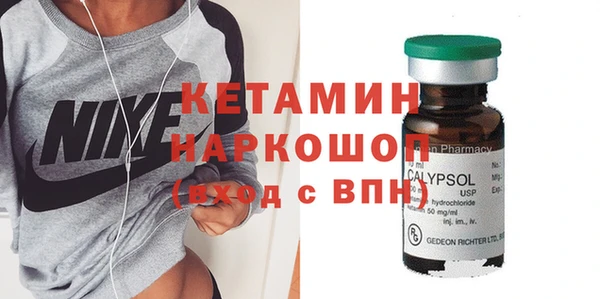 экстази Балабаново