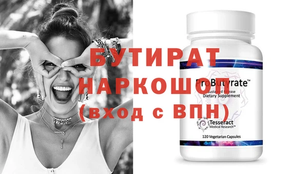 стаф Арсеньев