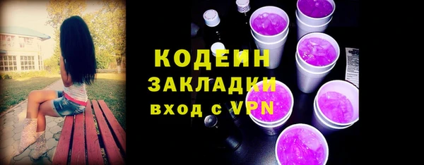 экстази Балабаново
