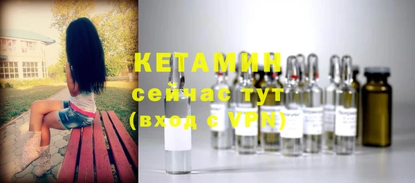 spice Балахна
