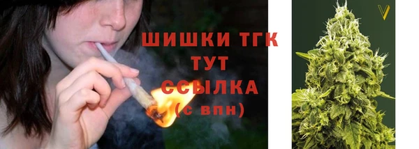 экстази Балабаново