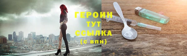 экстази Балабаново