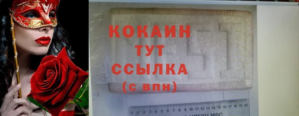 mix Армянск