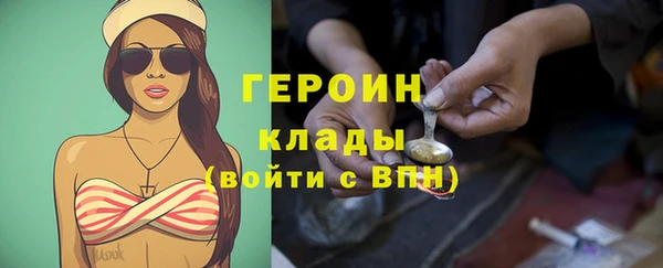 экстази Балабаново
