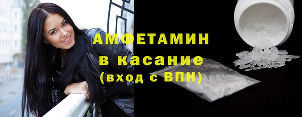 прущие грибы Баксан