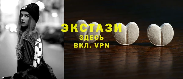 прущие грибы Баксан