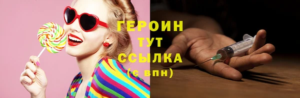 PSILOCYBIN Аркадак