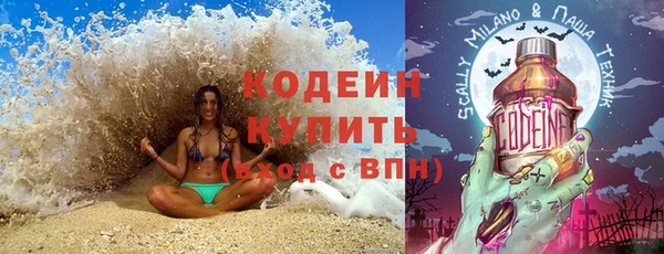 скорость mdpv Нязепетровск