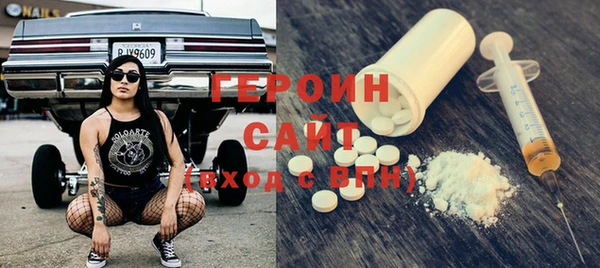 экстази Балабаново