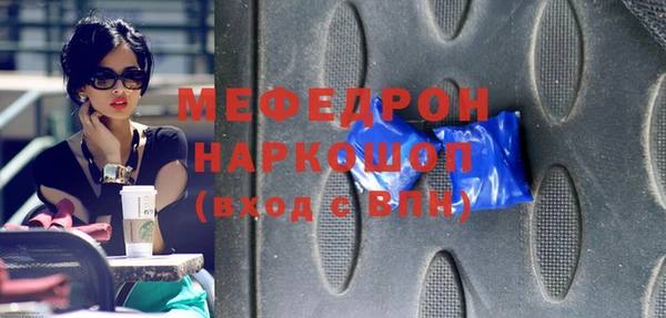 экстази Балабаново