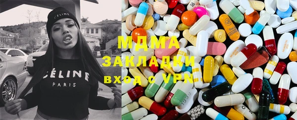 mix Армянск