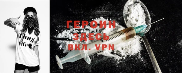 меф VHQ Няндома