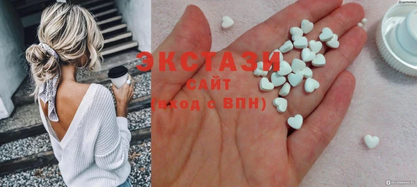 mix Армянск