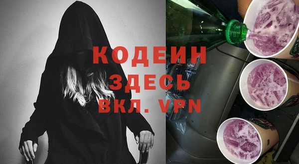 экстази Балабаново