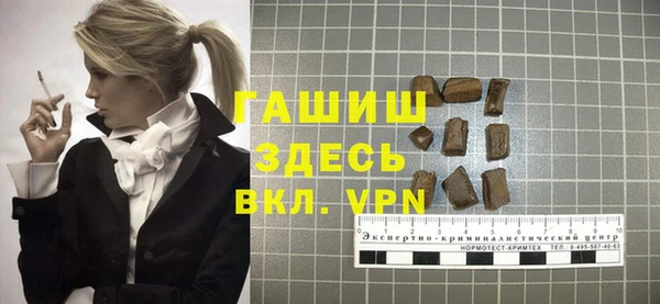прущие грибы Баксан