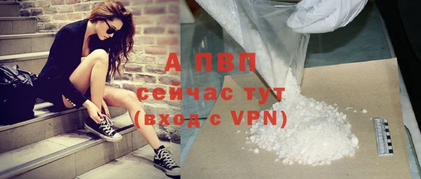 spice Балахна