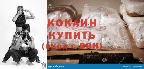 spice Балахна