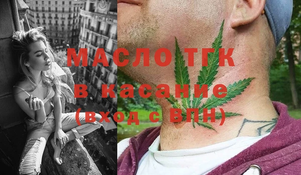 spice Балахна