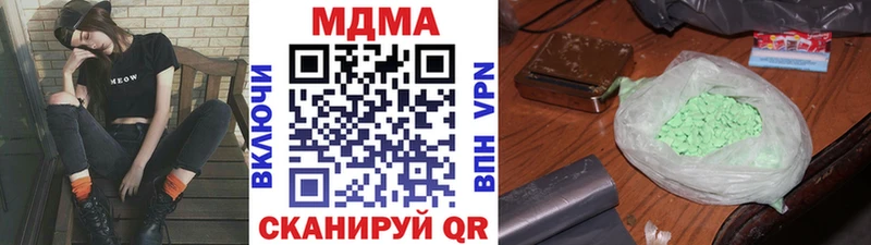 МДМА молли  гидра ссылка  Родники 