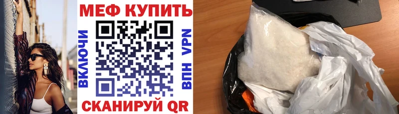 МЕФ VHQ  Родники 