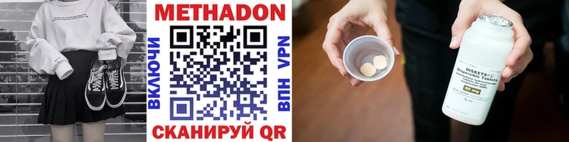 MEGA вход  Родники  Метадон VHQ 