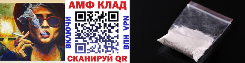 Метамфетамин винт гидра Родники