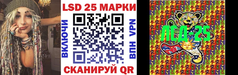 где найти   Родники  Марки NBOMe 1,8мг 