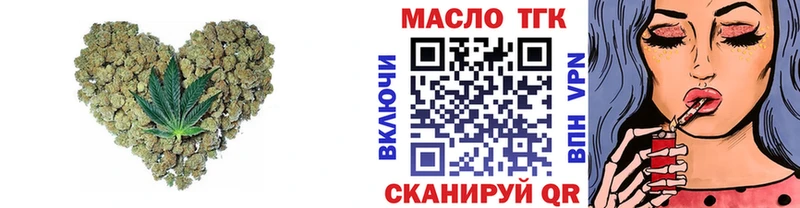 ТГК жижа  купить   это как зайти  Родники  kraken как войти 