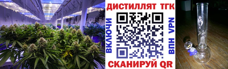 Дистиллят ТГК концентрат Родники